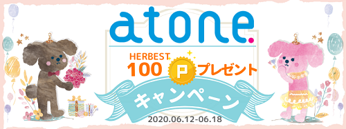 atone800x300 june.png